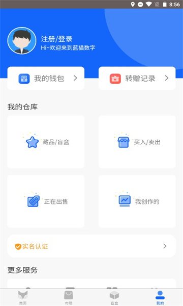 魔盟网