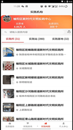 榆阳新时代