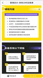 管理会计考试题库