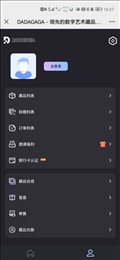 dadagaga app