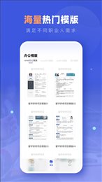 文档编辑君