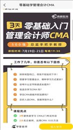 管理会计考试题库
