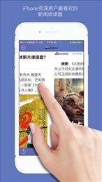石头阅读免费