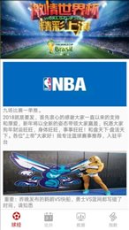 波波球app