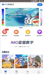 蓝猫数字藏品app
