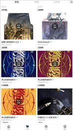 IBOX交易平台最新版