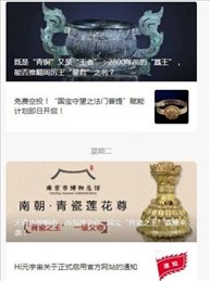 HI元宇宙官网版最新版