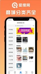 爱搜网