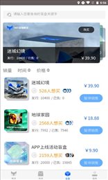 蓝猫数字藏品app