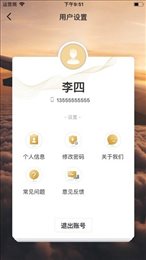 蓝桥家装版app