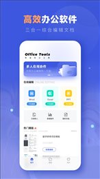 文档编辑君