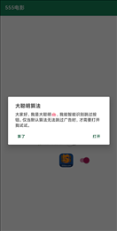 李跳跳官方版