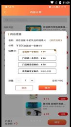 阿买阿卖