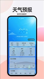 小艾万年历