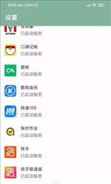 李跳跳官方版