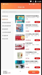 阿买阿卖