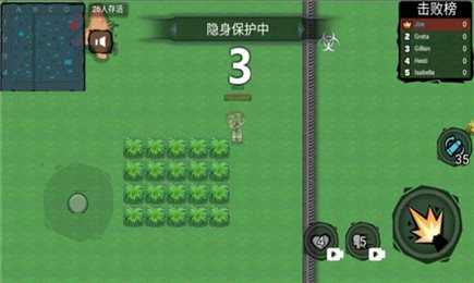 枪械战场吃鸡模式