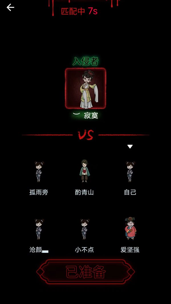 魔盟网