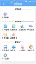 武来办