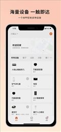 火焰山智能