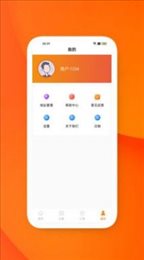 易佑发电APP
