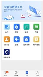 云安信