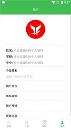 博教育平台