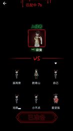 我的恐怖宿舍