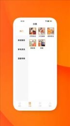 易佑发电APP