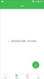 博教育平台