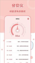 小兔子计算器