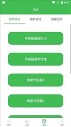 博教育平台