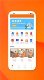 易佑发电APP