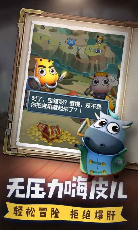 魔盟网