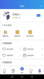 百事通app