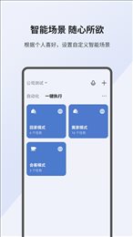 小K智家