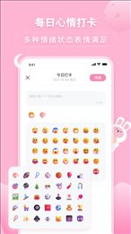 月兔待办随记
