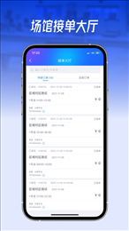 动网运动通