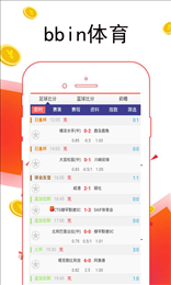 Bbin体育官网版
