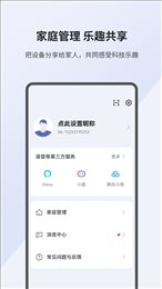 小K智家