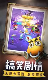 我叫MT归来手游