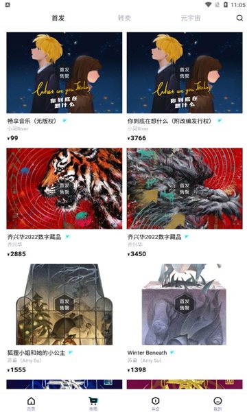 魔盟网