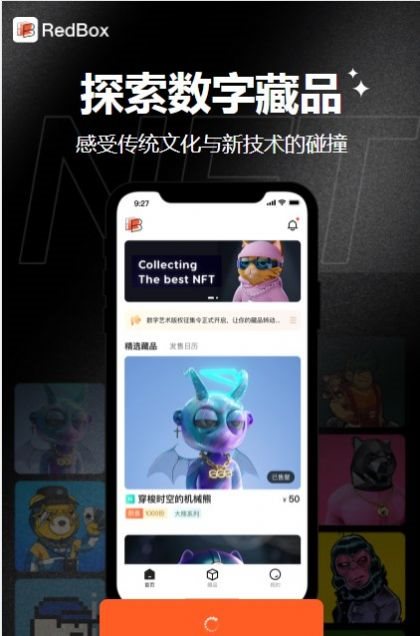 魔盟网