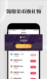 环球体育