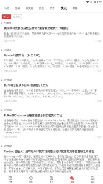 魔盟网