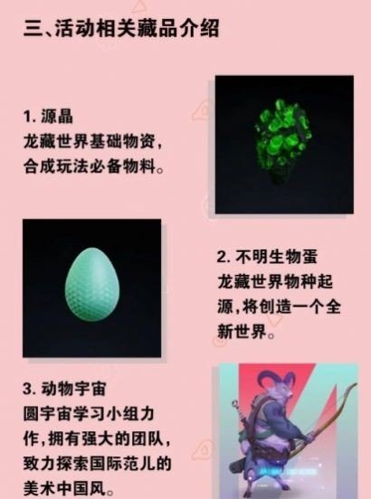 魔盟网