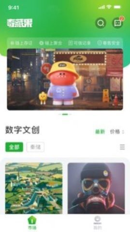 魔盟网