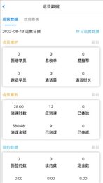 卡米星校