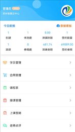 卡米星校