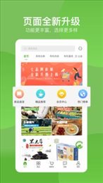 七品网